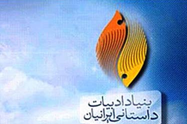 قد کشیدن شاعران جوان در محضر پیشکسوت‌ها 