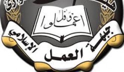 جبهه عمل اسلامی لبنان؛ حمله تروریستی به مسجد شیعیان عربستان را محکوم کرد