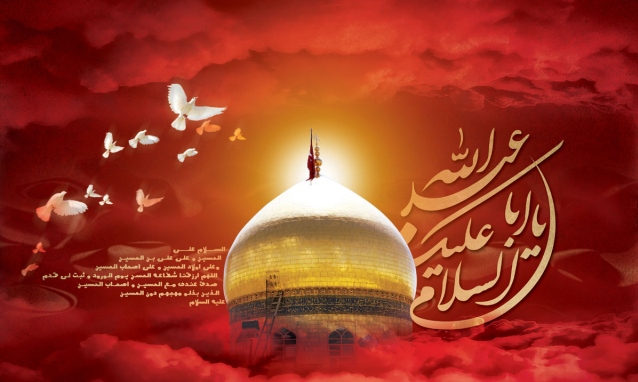 چه کسانی امام حسین (ع) را یاری نکردند؟