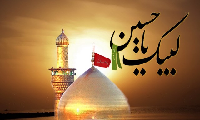 پنج توصیه امام حسین (ع) برای کسی که می خواست گناه نکند