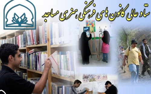 برگزاری مسابقات موشک کاغذی در کانون شهید آوینی خوی