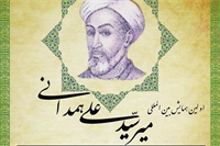 برگزاری همایش میر سید علی همدانی موجب پیوند اقتصادی ایران و تاجیکستان می شود