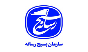 خبرنگاران و فعالان رسانه ای استان با نماینده ولی فقیه در استان و امام جمعه اردبیل دیدار می کنند