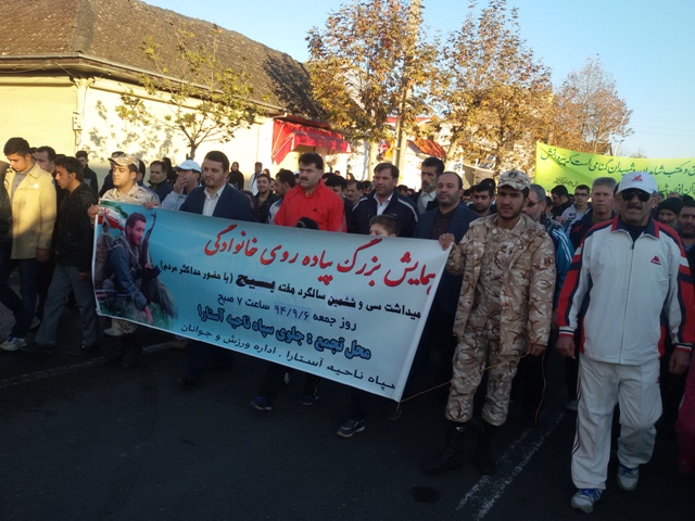 همایش پیاده روی خانوادگی « از مزار تا مزار » در بندر آستارا برگزار شد