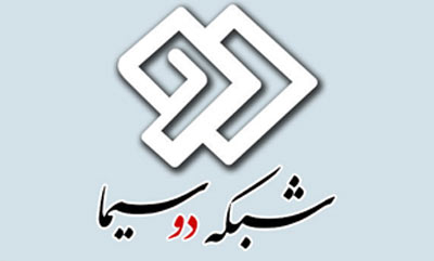 همراهی  شبکه دو با اربعین حسینی