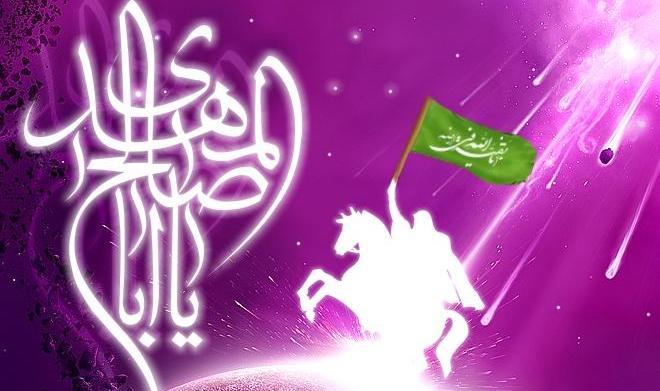 امام زمان(ع) احیاء کننده سنت پیامبر(ص)