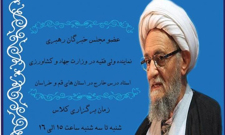 رونق دستگاه های نظام اسلامی در گرو توجه به اقتصاد مقاومتی است    