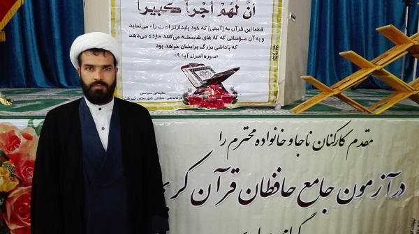 حل مشکلات جامعه در گرو نهادینه شدن فرهنگ قرآنی است 