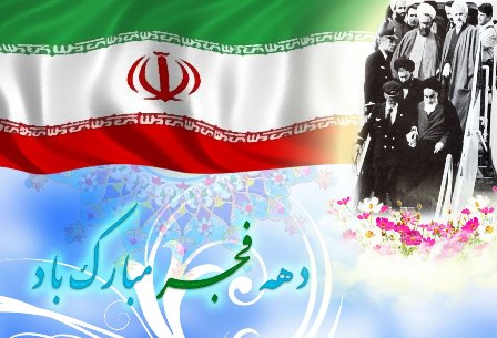 جلب مشارکت مردمی مهم ترین رویکرد برنامه های دهه فجر است