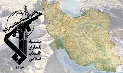 سپاه تا عذرخواهی رسمی دولت آمریکا متجاوزان را آزاد نکند