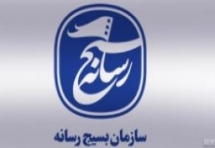 جذب و آموزش خبرنگاران از ماموریت های بسیج رسانه است