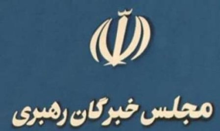 نتیجه  انتخابات خبرگان رهبری تهران تا ساعت ۲۲  اعلام شد