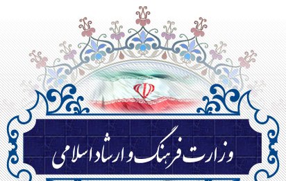 درخشش اداره کل فرهنگ و ارشاد اسلامی خراسان رضوی در جشنواره هنرهای تجسمی فجر