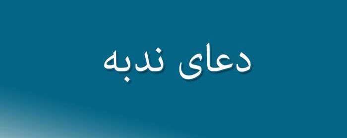 سخنرانی حجت الاسلام «بی آزار تهرانی»در مسجد شهید بهشتی نبرد