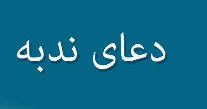 سخنرانی حجت الاسلام «علیپناه» در مسجد شهید بهشتی نبرد