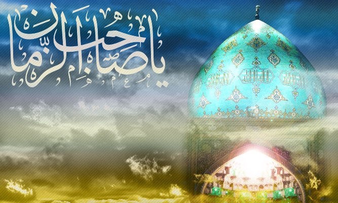 لیله الرغائب با امام عصر (عج) معنا پیدا می کند و بس!