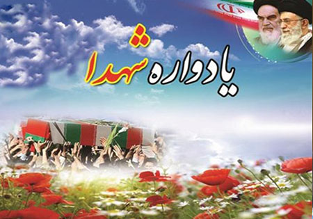 راه اندازی کتابخانه تخصصی «امیرالمومنین (ع)» در بیرجند/ یادواره شهدای «هیاتی» در خراسان جنوبی برگزار می شود