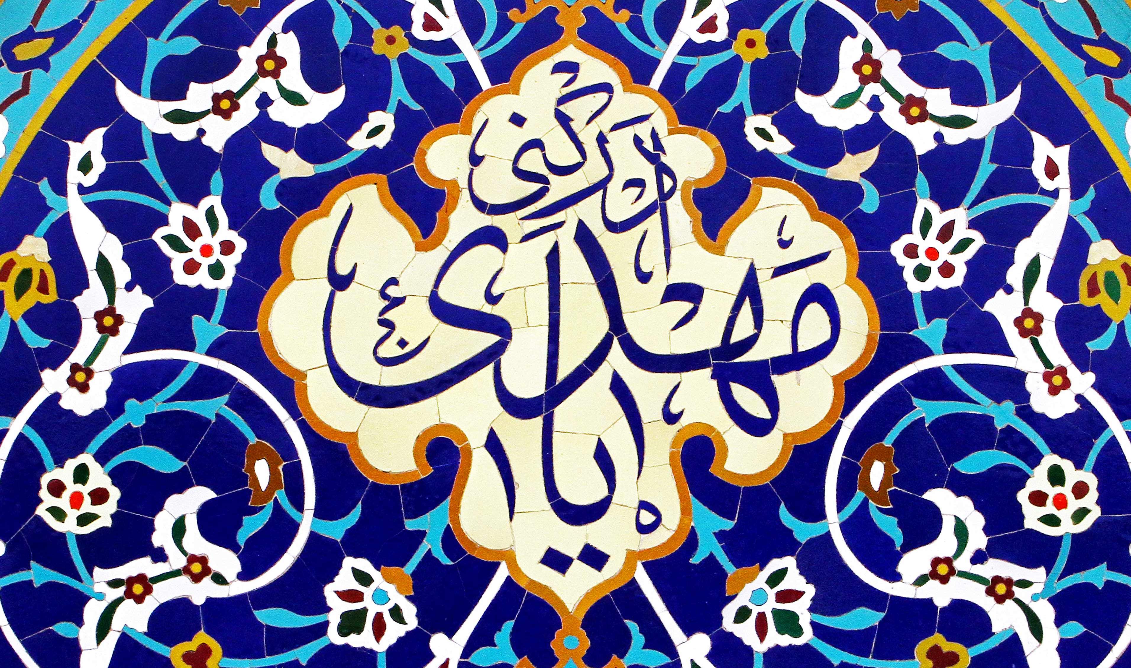 طیّ الارض یاران امام عصر(ع) و بیعت در مکّه