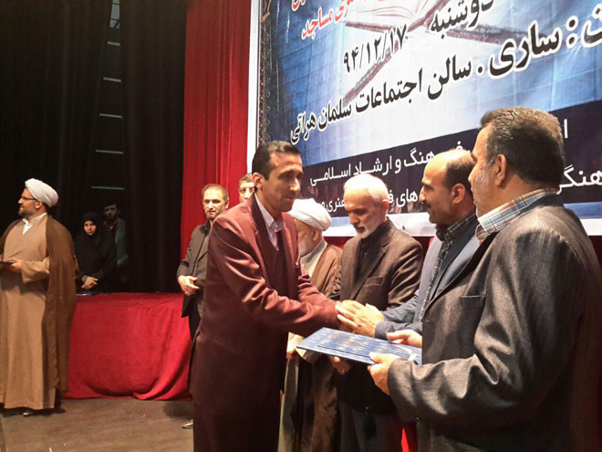 فعالان فرهنگي كانون هاي مساجد مازندران تجليل شدند