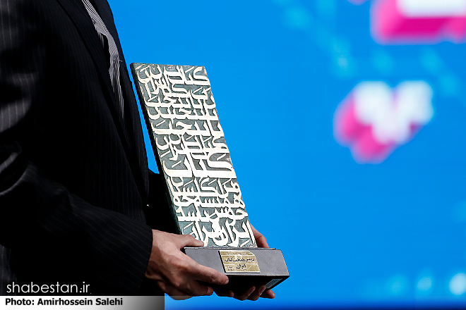شیراز مقام سوم دومین دوره جشنواره‌ های «پایتخت کتاب ایران» را کسب کرد