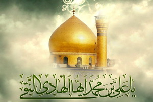 روضه شهادت دهمین ستاره هدایت، در حسینیه آیت‌الله حقشناس برگزار می‌شود