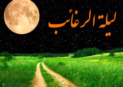 میهمانی شهدا در شب آرزوها/ اینجا دانشجو‌ها با کارت دعوت شهدا آمدند 