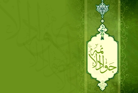 جشن میلاد امام نهم شیعیان در مسجد امام جواد(ع) عربستان