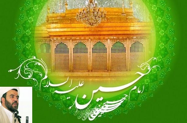 ثمره قیام امام حسین (ع) در عصر ظهور جلوه‌گر می‌شود