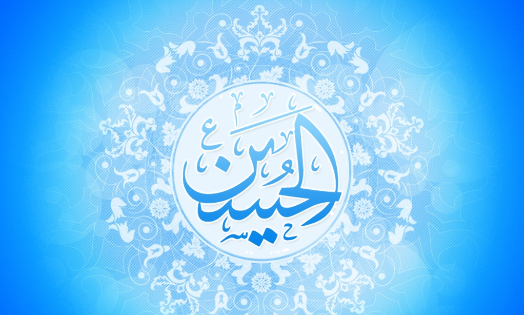  هَيْهاتِ مِنّا الذلَّة؛ اصلی ترین اشتراک اباعبدالله(ع) و حضرت بقیه الله(عج)