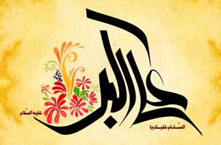 حضرت علی اکبر(ع) دلیرمرد عرصه کربلا و مدافع حریم ولایت بود