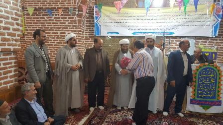 برگزاری اعیاد شعبانیه در کانون الغدیر سیس