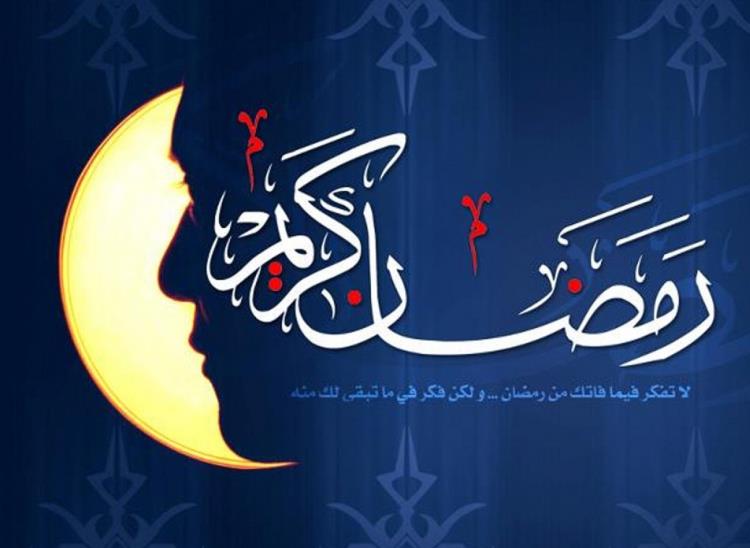 توزیع نرم‌افزار «رمضان کریم» در بین کانون‌های فرهنگی و هنری ایلام