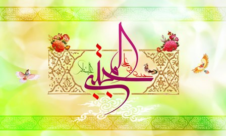 جشن میلاد امام حسن مجتبی (ع) برگزار می شود