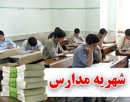 تخلف ۶۹ مدرسه غیردولتی در شهرتهران