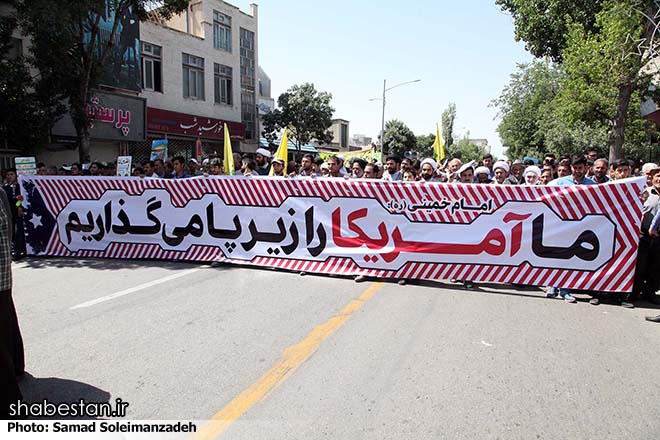 فریاد نفرت مردم دارالعباده یزد با شعارهای « مرگ بر اسرائیل»