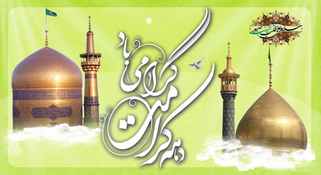 اقدام و عمل جهادی با پیروی از سبک زندگی اهل بیت(ع)، شعار دهه کرامت ۹۵