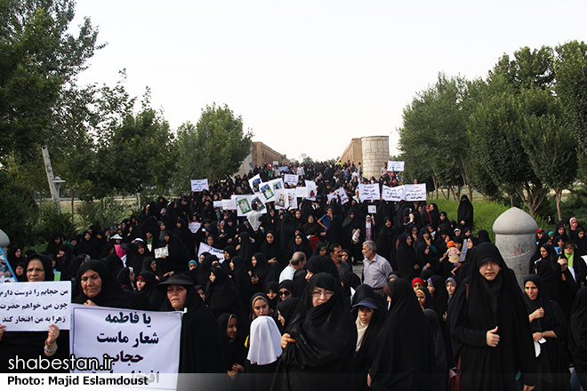 راهپیمایی مدافعان حریم خانواده در اصفهان برگزار شد