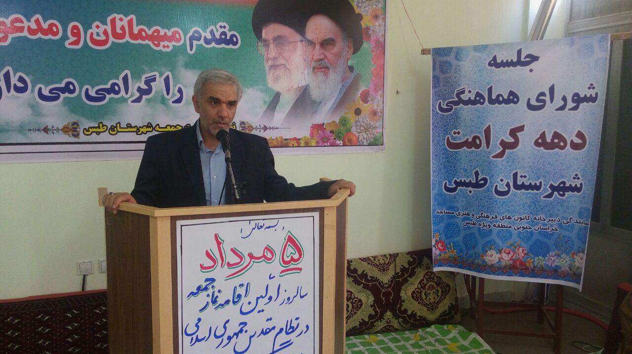 برنامه های دهه کرامت با محوریت امامزادگان برگزار می شود