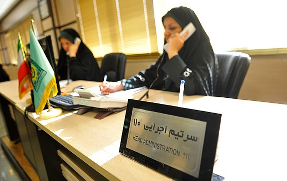 ناشنوایان هم از خدمات پلیس بهره مند شدند  