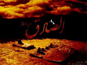 اهتمام بی نظیر امام صادق(ع) در تحکیم و گسترش مذهب شیعه