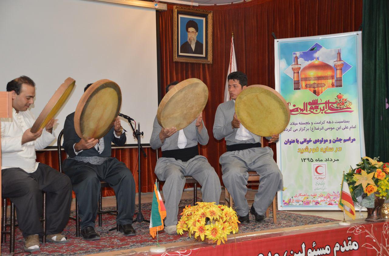 برگزاری جشن سایه خورشید در هلال احمر کردستان