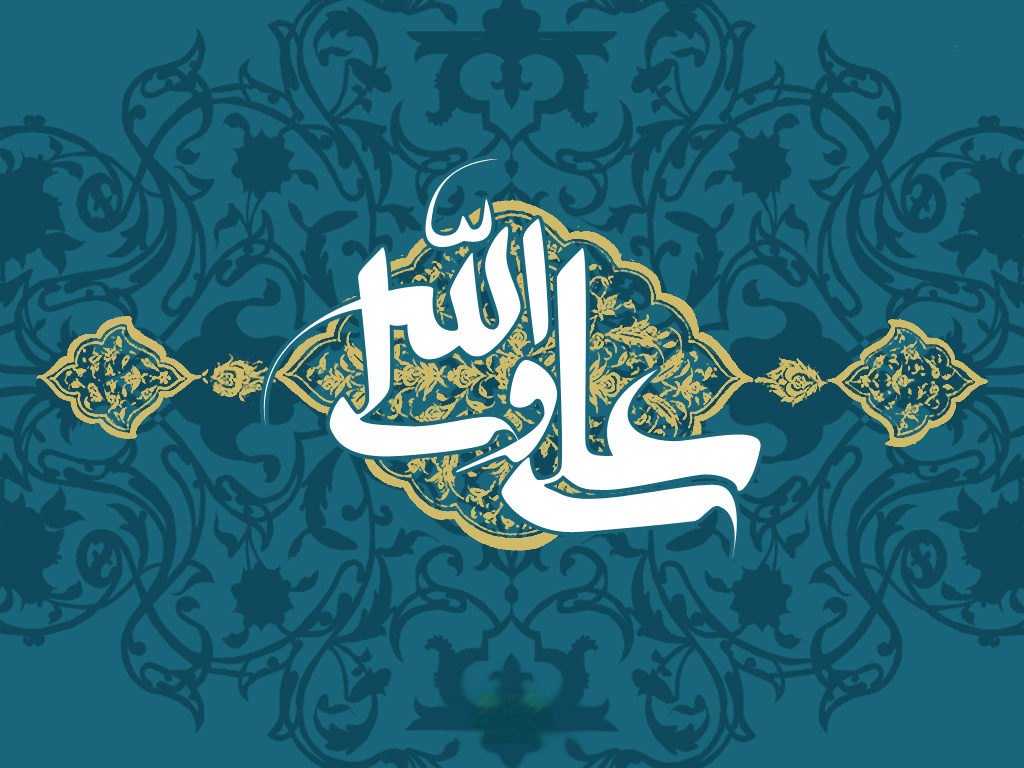  جشن ولادت حضرت علی (ع)  در  مسجد حجت بن الحسن (عج)