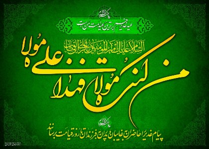 حضور هزاران عراقی در «مسجد جامع خطوه امام علی (ع)» بصره