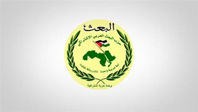 قانون ممنوعیت فعالیت حزب بعث در عراق تصویب شد