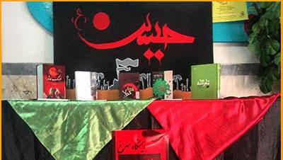 ایستگاه فرهنگی در کتابخانه کانون صراط سوادکوه برپا شد