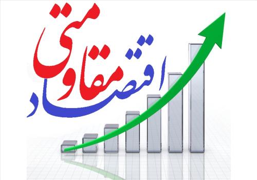 مشاغل خانگی، راهبردی برای بانوان در راستای اقتصاد مقاومتی