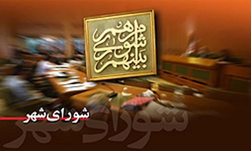 پایان اولین روز ثبت نام انتخابات شورای اسلامی تهران, ری و تجریش