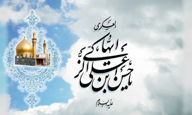 جشن میلاد امام عسکری(ع) در مسجد جامع مسعودیه برگزار می‌شود