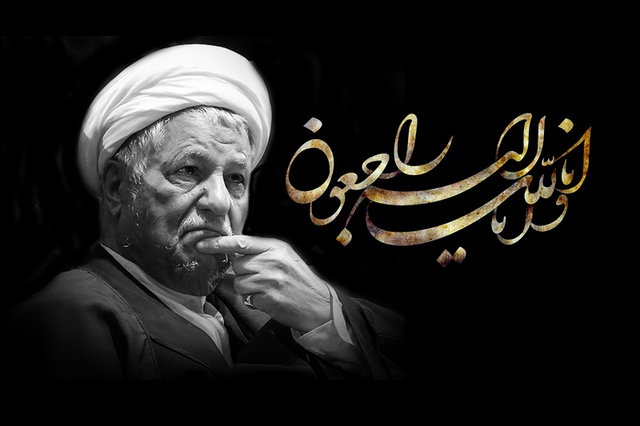 مجلس شورای اسلامی به سوگ آیت الله هاشمی رفسنجانی نشست