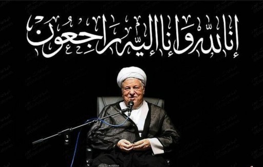 آیت الله رفسنجانی از اولین پیوستگان به تفکر سیاسی و اجتماعی امام راحل (ره) بود